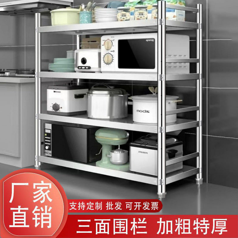 Stainless Steel Kitchen External Hole Storage Rack Floor-standing Multi-layer Microwave Oven Function Storage Organizer Pot Rack Shelf
