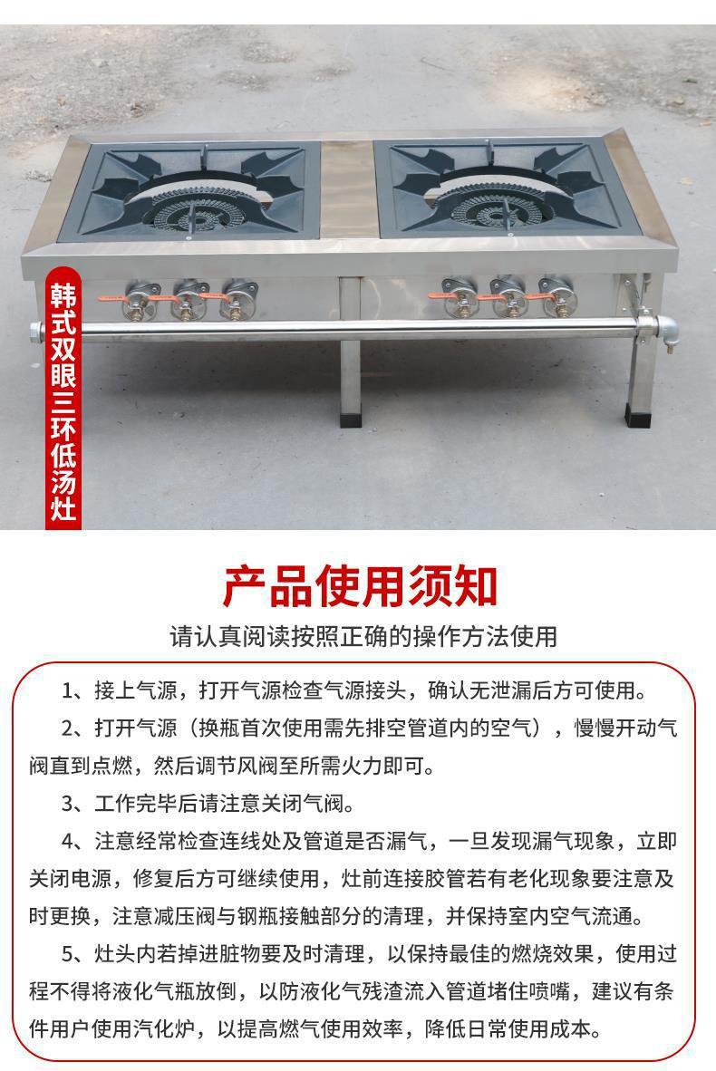 Free Shipping High Heat Commercial Low Soup Stove Stainless Steel Braised Meat Stove Single Burner Double Burner Triple Ring Low Foot Stove Gas Stove Soup Cooking