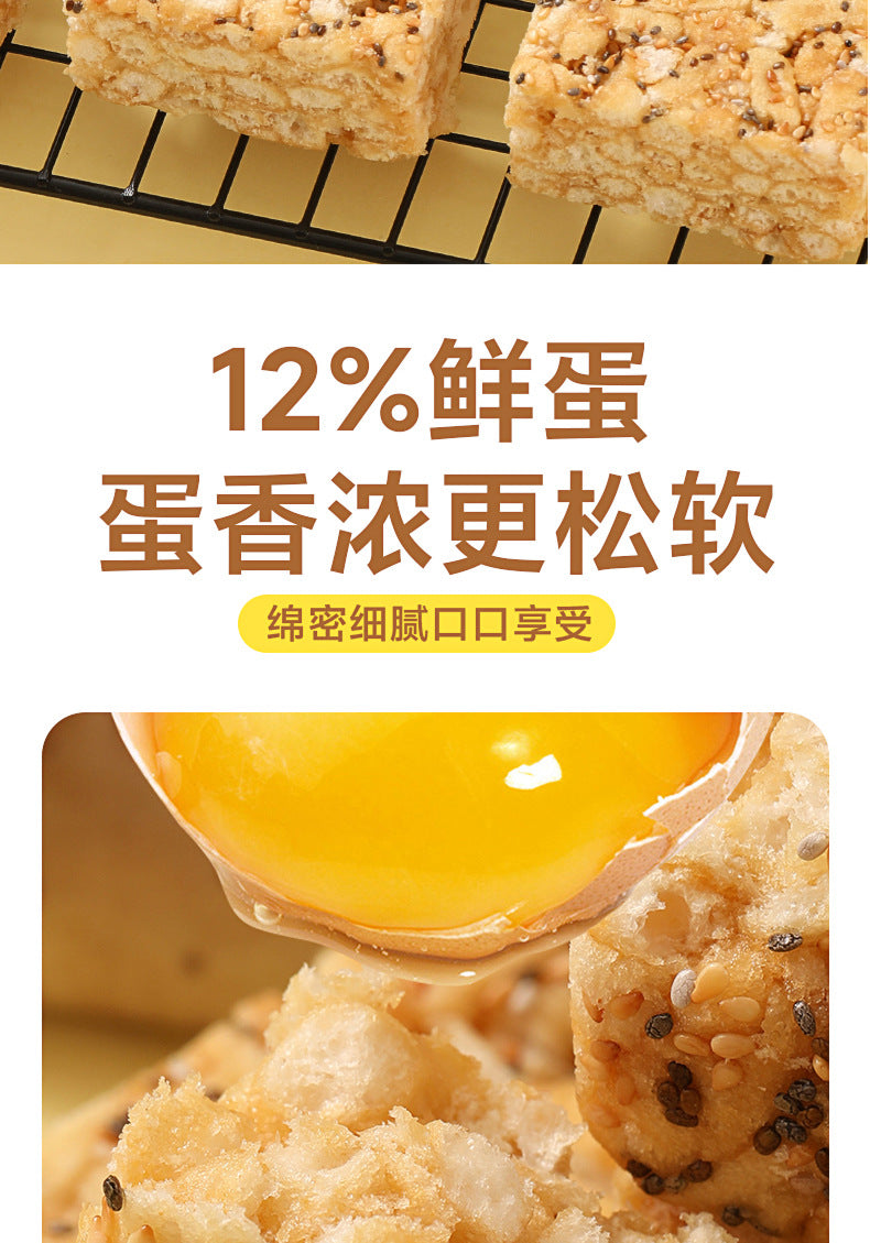 【One piece dropshipping】Sugar-Free Sachima Yam/Buckwheat/Rye Flavor Meal Replacement Satiety Snacks Breakfast Pastries