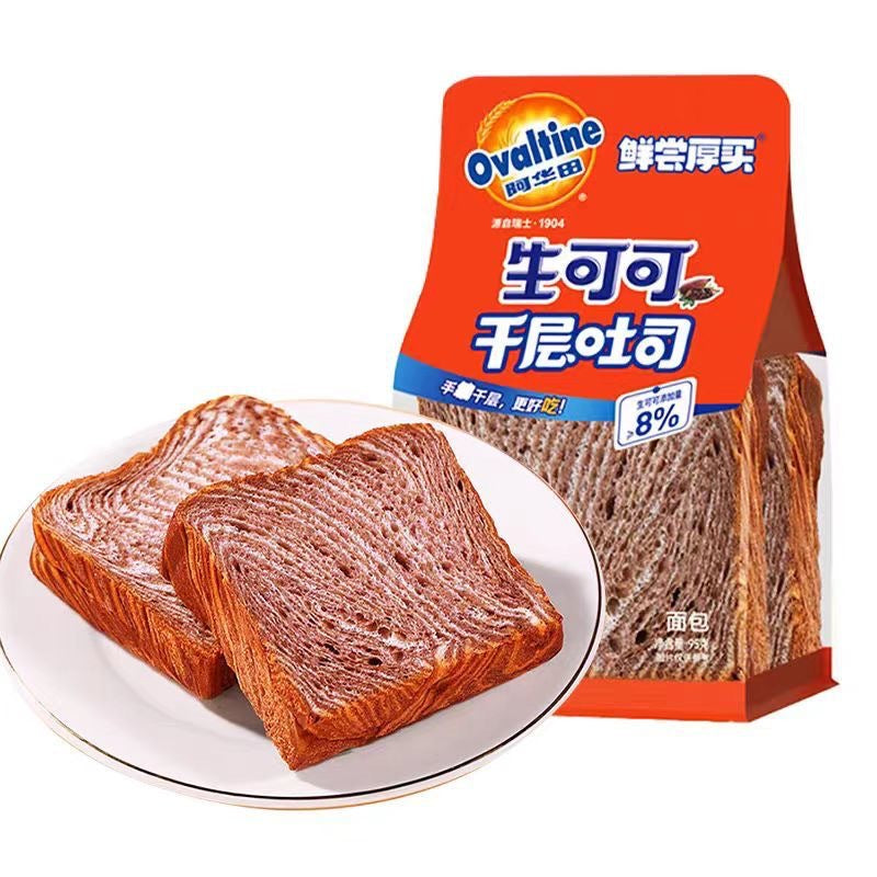 Ovaltine Series Cake Rolls Lava Cake Magic Cube Thousand Layer Toast Internet Celebrity Snacks Breakfast Afternoon Tea