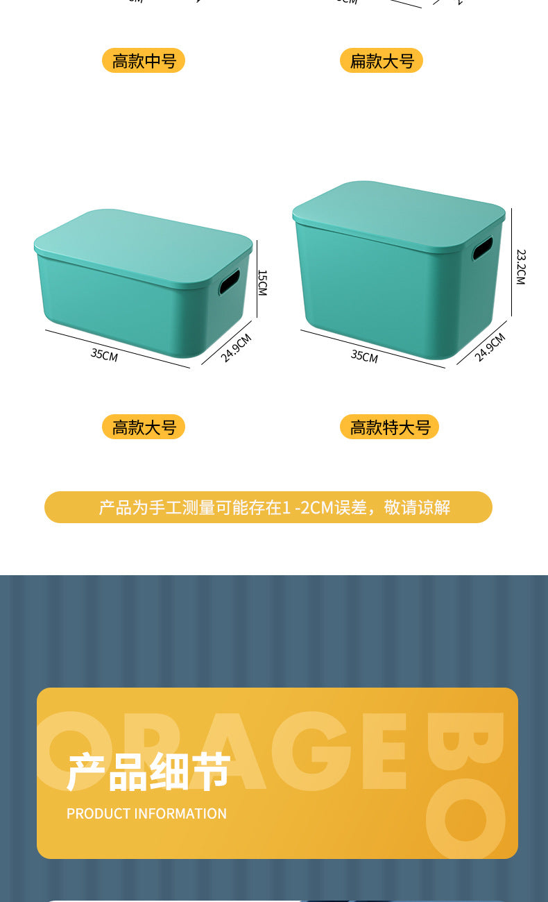 Storage Box Desktop with Lid Plastic Miscellaneous Snacks Cosmetics Box Rectangular Storage Basket Storage Box Organizing Box