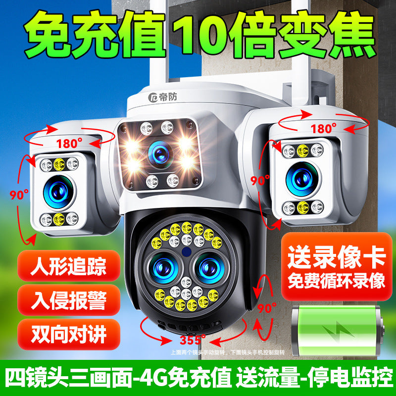 Difang Camera Wireless Mobile Phone Remote Monitor Home Outdoor HD Night Vision360360-Degree Photography with No Dead Angle