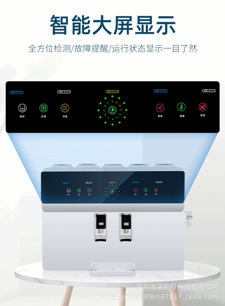 Fully Automatic Intelligent Voice-Controlled Temperature Adjustment Heating Integrated Machine Water Purifier for Rural Kitchen Direct Drinking Household Pure Water Machine