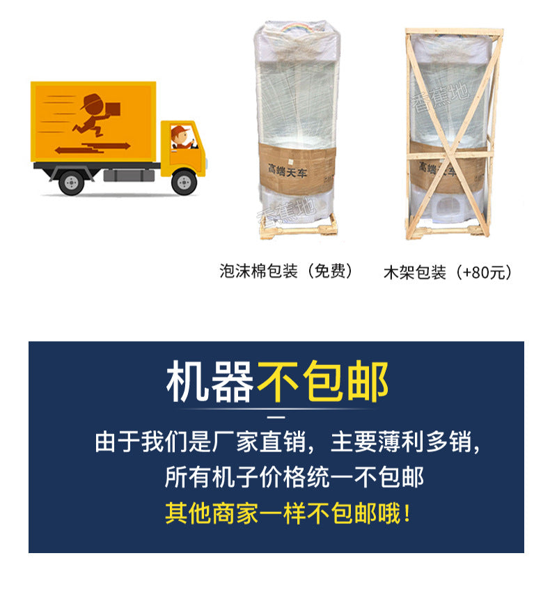 Small Capsule Machine Mini Capsule Machine Commercial One Yuan Lottery Machine Capsule Machine Large Arcade Game Equipment