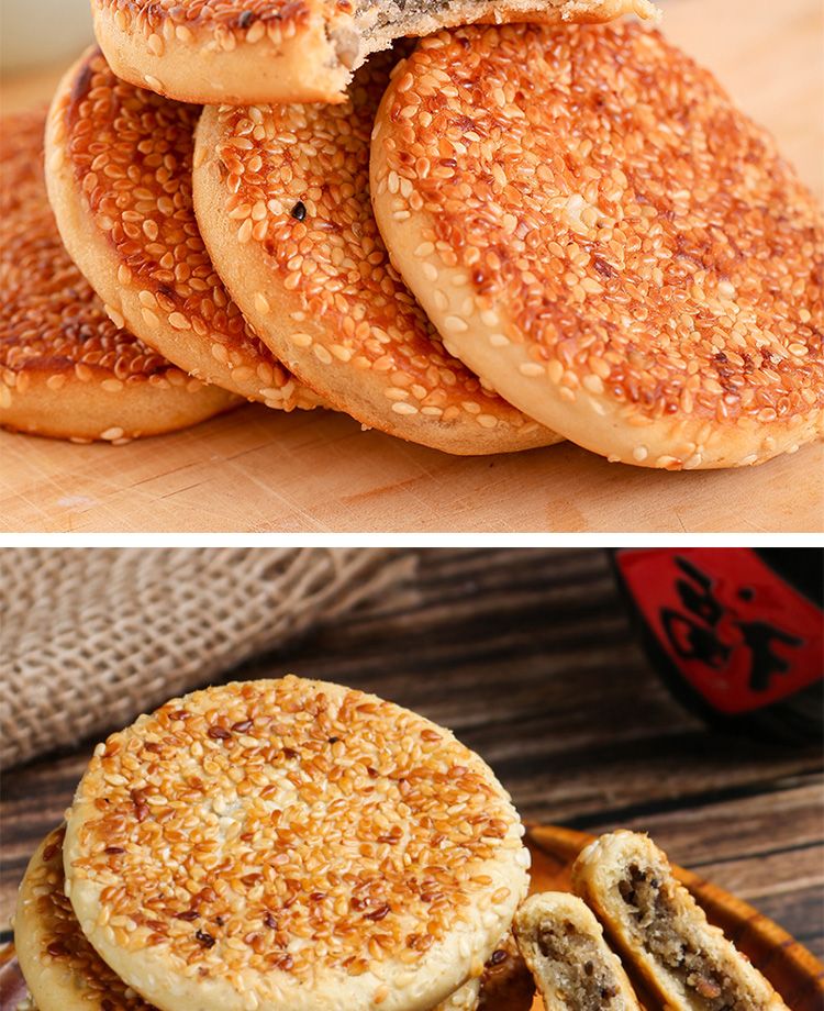 Sesame Cake Chongqing Specialty Sesame Cake Traditional Pastry Snack Food Breakfast Pastry Pepper Salt Delicious Traditional