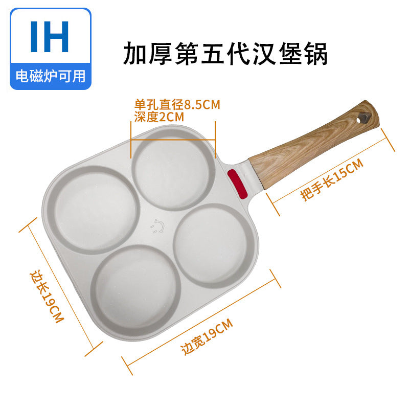 【Source Factory】Foreign Trade Hot-Selling Maifan Stone Four-Hole Egg Frying Pan 3-in-1 Non-Stick Breakfast Pan