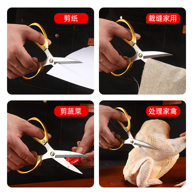 Golden Steel Scissors Stainless Steel Scissors Household Alloy Strong Kitchen Chicken Bone Scissors Special Large Scissors Cloth Cutting Small Scissors