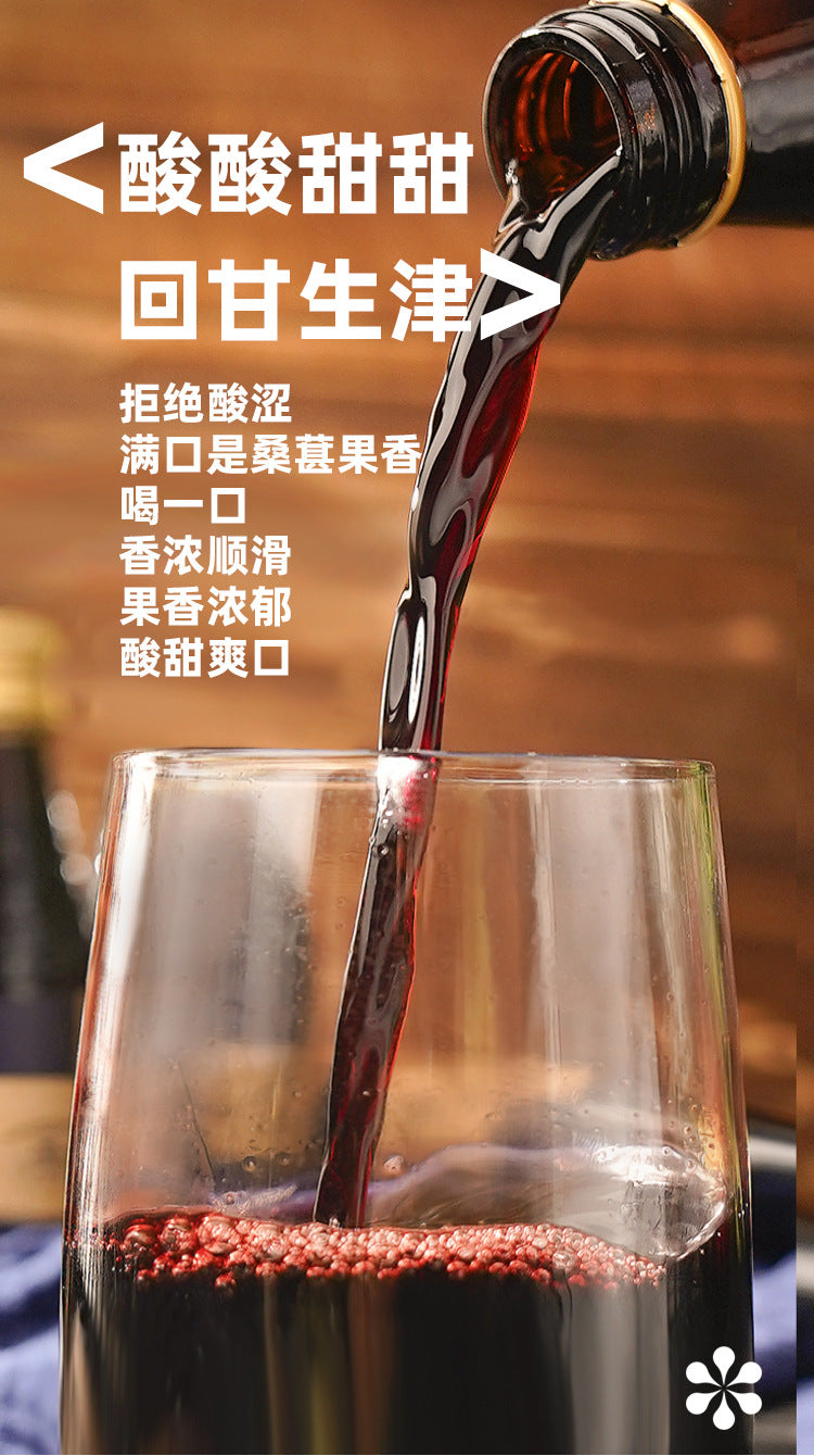 Western Region Meinong Mulberry Puree100ml*8bottle NFC Mulberry Juice100%Pure Freshly Squeezed Juice Beverage