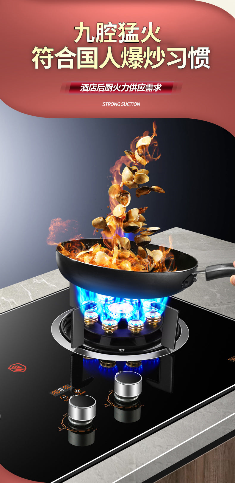 Wholesale High Power Nine-Burner Intense Flame Gas Stove Household Dual Burner Built-in Dual-use Gas Stove Natural Gas Dual Burner