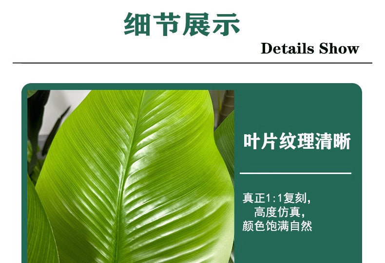 Artificial Plant Landscaping Large Anthurium Traveler's Palm Potted Plant Office Dining Room Staircase Under Cabinet Window Green Plant Decoration