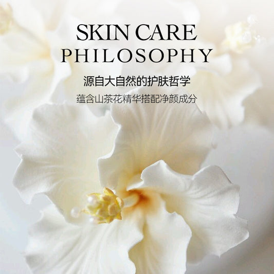 EJTU Egwe Moisturizing Milk White Run Camellia Water Yang Pure Cleansing Milk Deep Oil Control Douyin Dropshipping