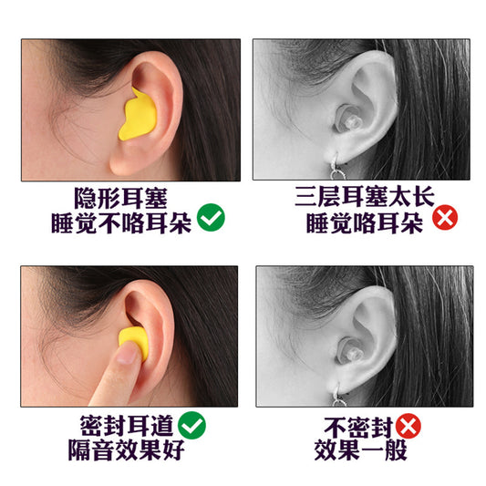 Soundproof Earplugs Anti-Noise Sleep Work Use Student Sleep Anti-Noise Artifact Snoring Super Strong Thermal Shaping Earplugs