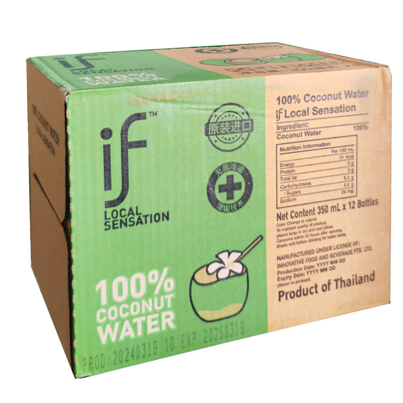 if Coconut Water Imported from Thailand100%Coconut Water nfc Coconut Green Water350ml*12Bottled Juice Beverage