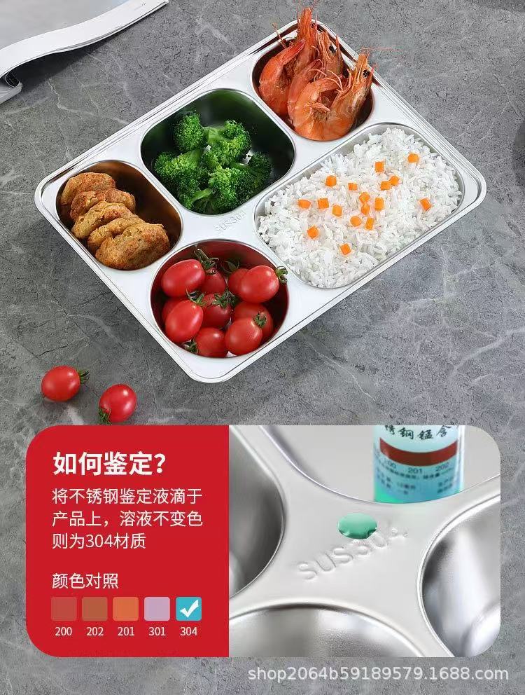 304Stainless Steel Compartmented Student Dinner Plate Thickened Canteen Dinner Plate Kindergarten Lunch Box Set Adult Meal Sharing