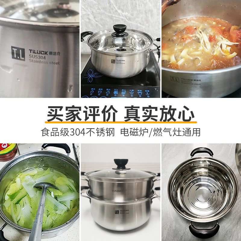 304Stainless Steel Soup Pot for Home Use, Non-Coated Instant Noodle Pot, Double Ear Small Pot, Steamer, Special for Gas and Induction Cookers