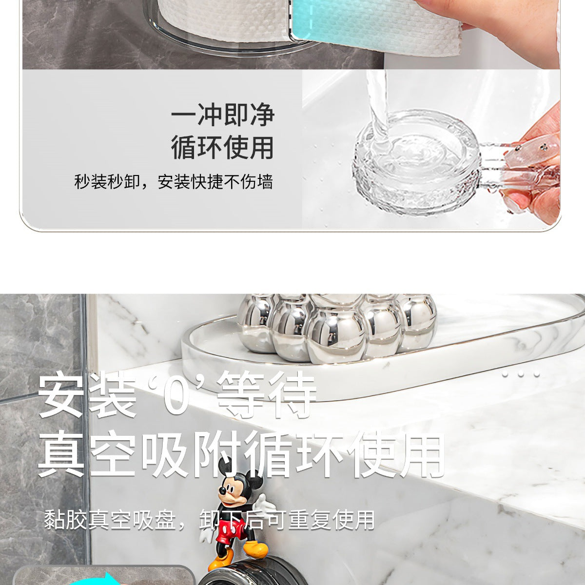 Suction Cup Tissue Box Bathroom Toilet Paper Box Wall-Mounted Punch-Free Bathroom Roll Stand Toilet Paper Storage Box