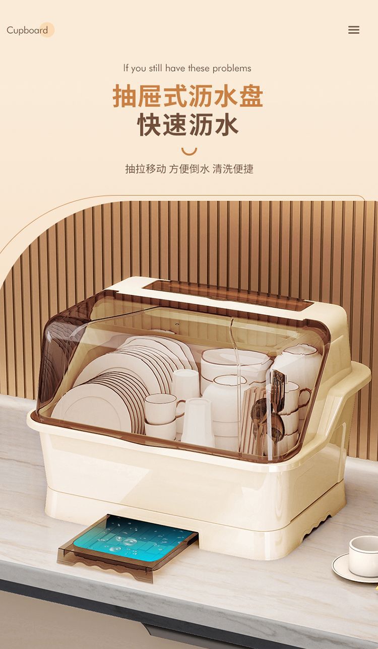 Tableware Storage Box Place Bowls and Dishes Storage Rack Kitchen Tableware Household Storage Box Draining Storage Rack Cupboard