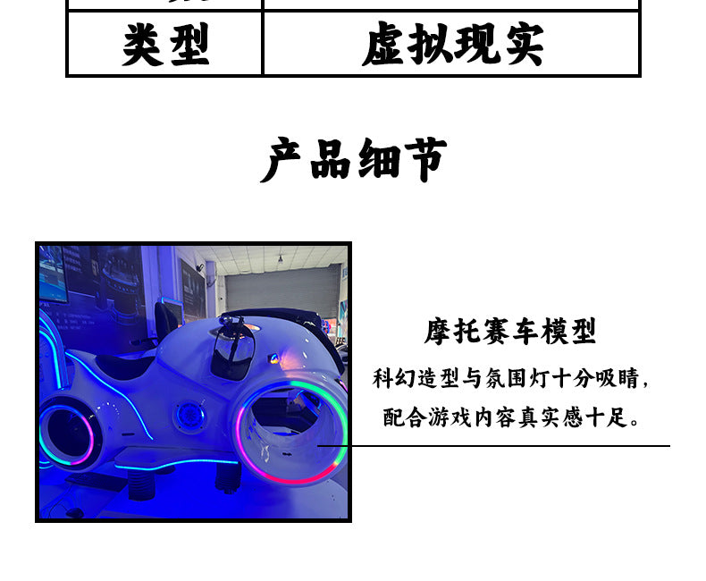 vr Game Motorcycle Equipment Machine Mall Virtual Reality Experience Center Amusement Park Arcade Large Motorcycle Game Machine