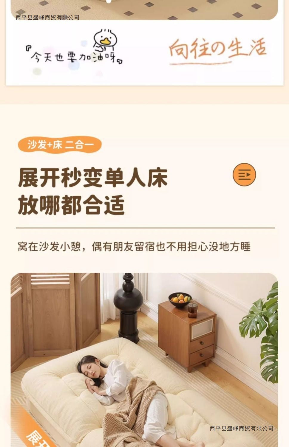Human Dog House Lazy Sofa Recliner Bed Single Seat Foldable Dual-use Balcony Bedroom Tatami Backrest Chair