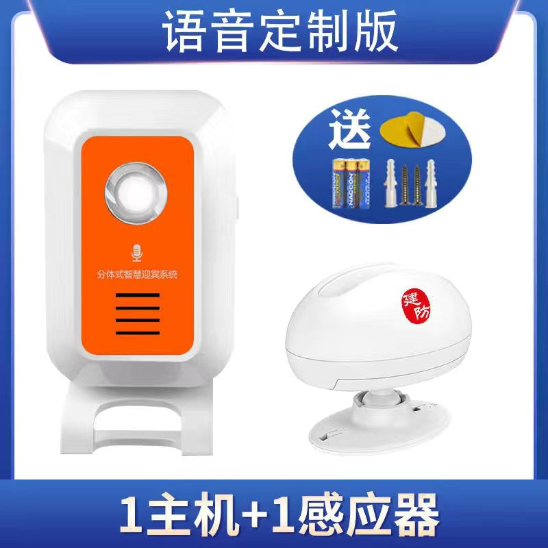 Factory Direct Sales Welcome to Sensor Store Entry Wireless Infrared Split Sensor Doorbell M7+P827