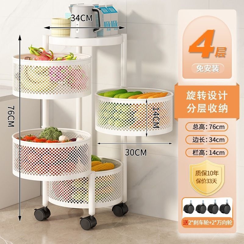 Rotatable Multi-layer Floor-standing Bedroom Trolley Kitchen Storage Rack Multifunctional Organizer Household Snack Rack Bedside Rack