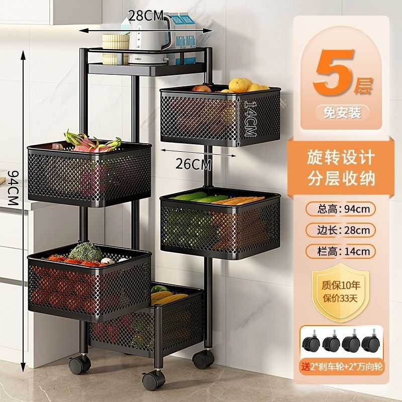 Rotatable Multi-layer Floor-standing Bedroom Trolley Kitchen Storage Rack Multifunctional Organizer Household Snack Rack Bedside Rack