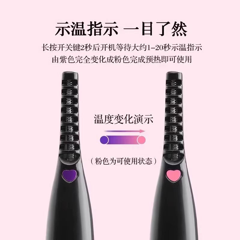 【Free Shipping】Electric Heated Eyelash Curler, Electric Heating Eyelash Curler, Long-lasting Curling, Intelligent Control
