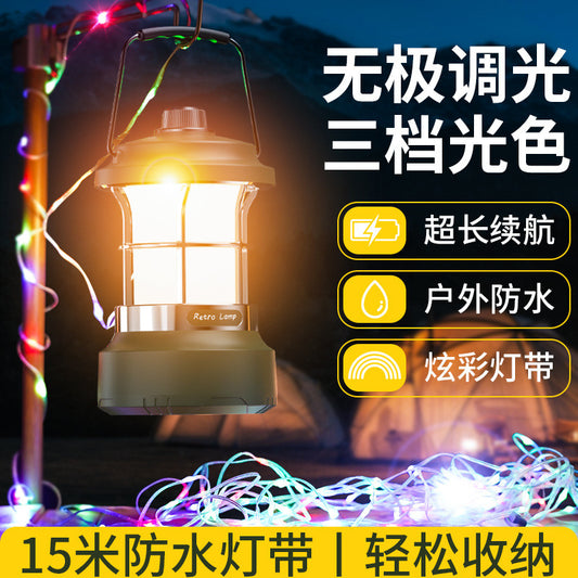 Multifunctional Retro Lantern String Light Camping Light Handheld Light Outdoor Lighting Stepless Dimming Rechargeable Tent Light