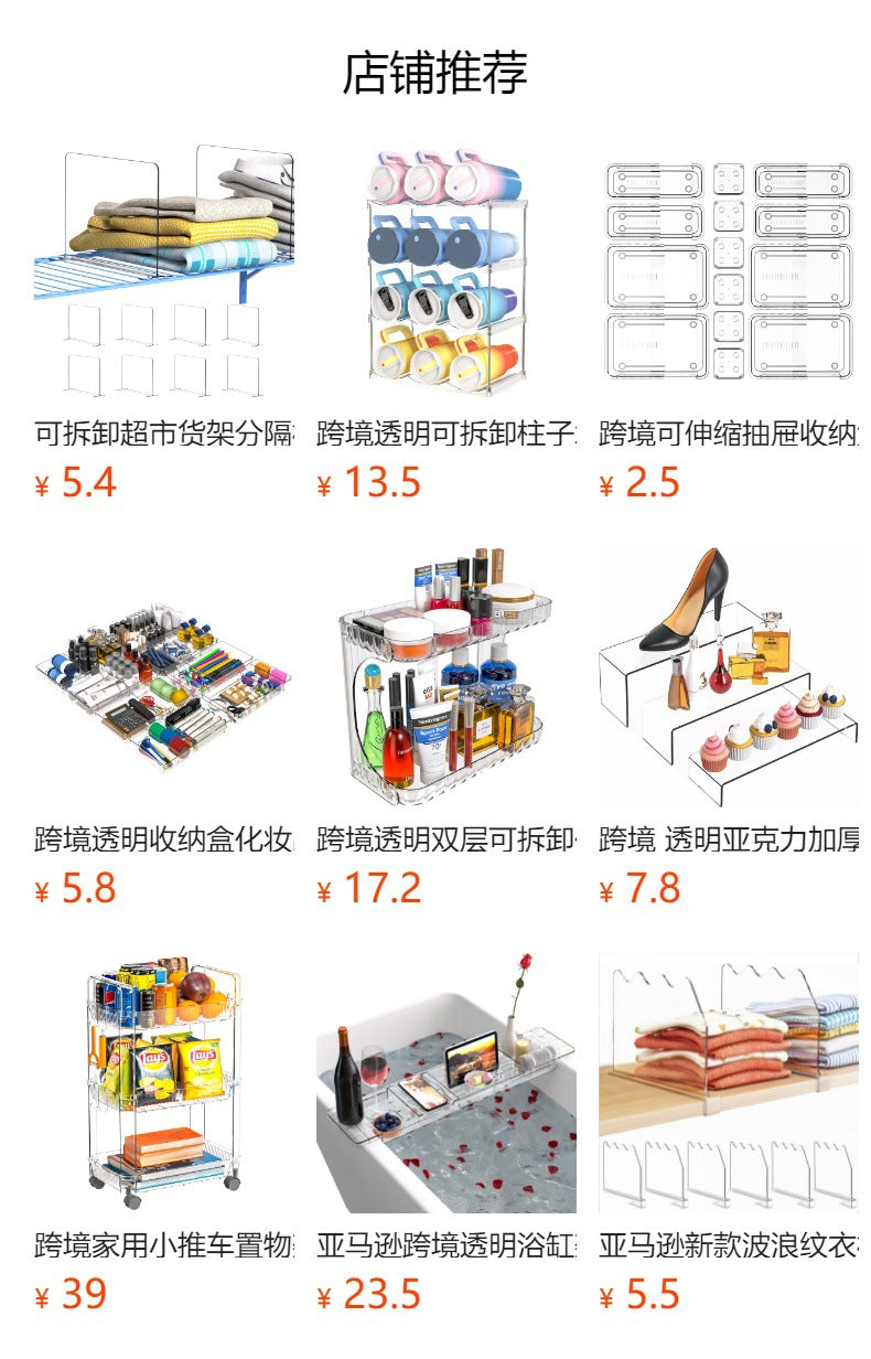 Cross-Border Tableware Kitchen Organizer Box Drawer Expandable Silverware Storage Box Cosmetics Stationery Miscellaneous Divider Expandable Box