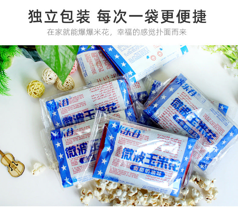 Mile Valley Microwave Popcorn Bar Cinema KTV Snack Manufacturer Direct Supply