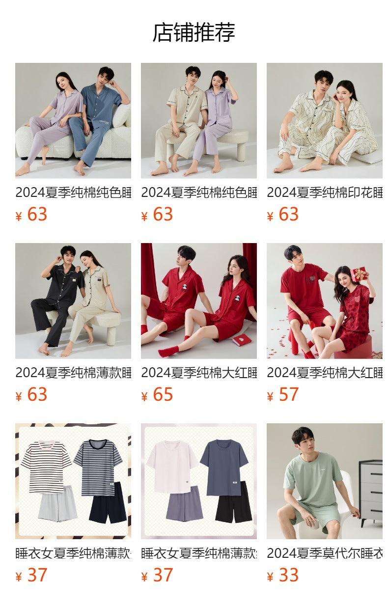 Summer New Cotton Cardigan Pajamas for Women, Thin High-End Feel, Men's Loungewear, Casual Wearable Couple Pajamas
