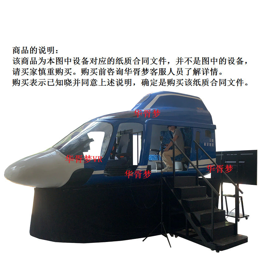 vr Electric Bicycle Game Machine Simulator Motorcycle Battery Car Driving Experience Traffic Safety Hall Teaching Equipment