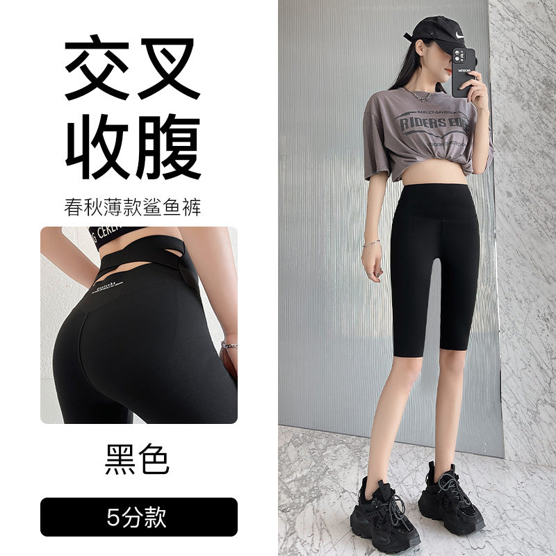 Brown Shark Pants for Women, Suitable for Spring, Autumn, and Summer, Thin Tight-Fitting Slimming Leggings, Tummy Control, Hip Lift, Yoga Barbie Pants