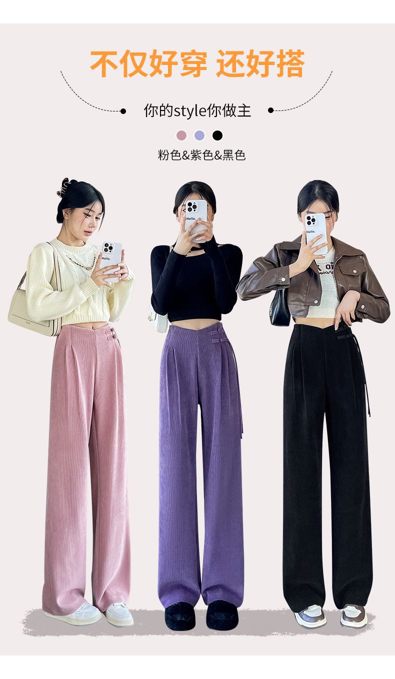 Maillard2025Autumn Winter New Chinese Style Buttoned Fleece Chenille Wide-Leg Pants for Women High Waist Draped Straight-Leg Casual Pants
