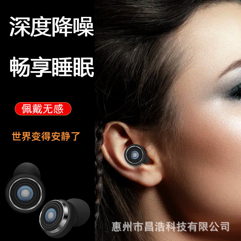Cross-Border Hot Sale Noise-Cancelling Earplugs Silent Sleep Soundproof Anti-Noise Earplugs Split Silicone Earplugs Waterproof Manufacturer Wholesale