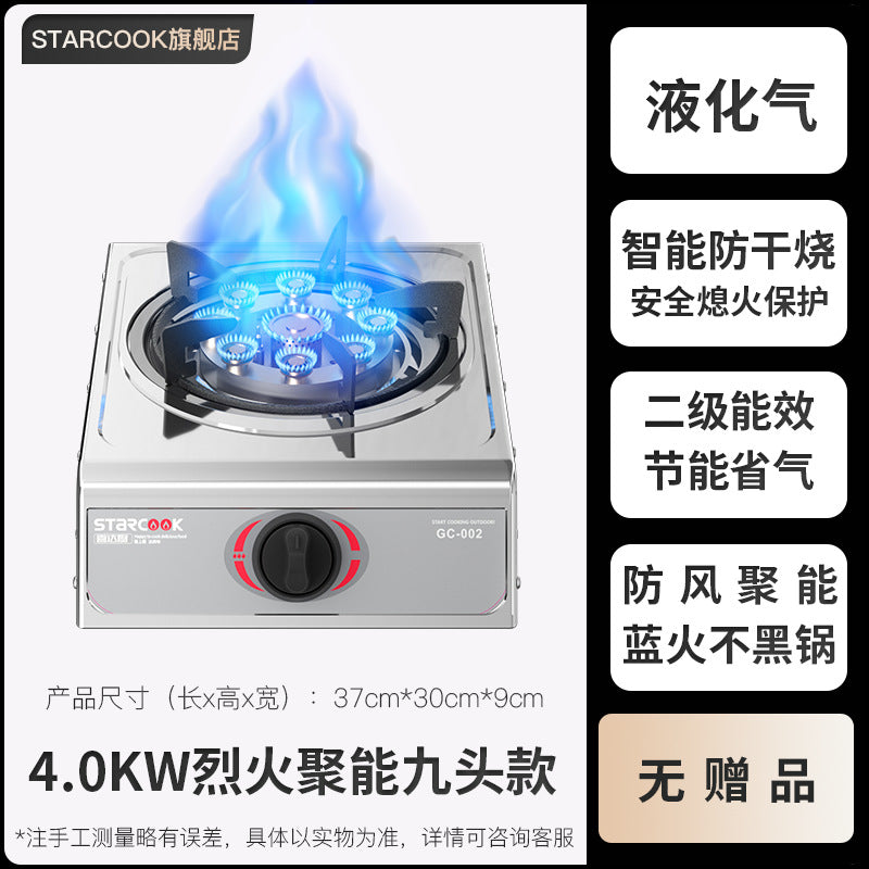 Manufacturer STARCOOK Gas Stove Single Burner Wholesale Natural Gas Liquefied Gas High Flame Stove Household Gas Stove