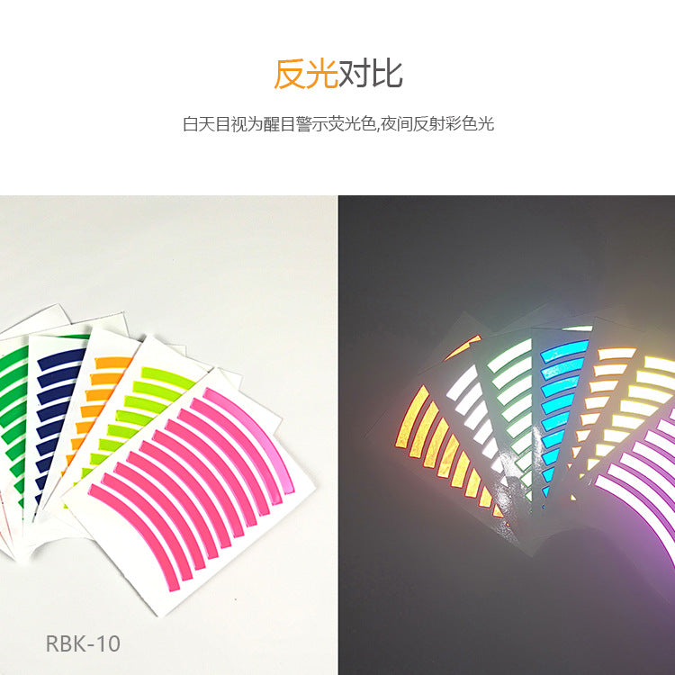 Cross-border Exclusive In-Stock Colorful Bicycle Rim Tire Reflective Stickers Colorful children's balance bike reflective stickers
