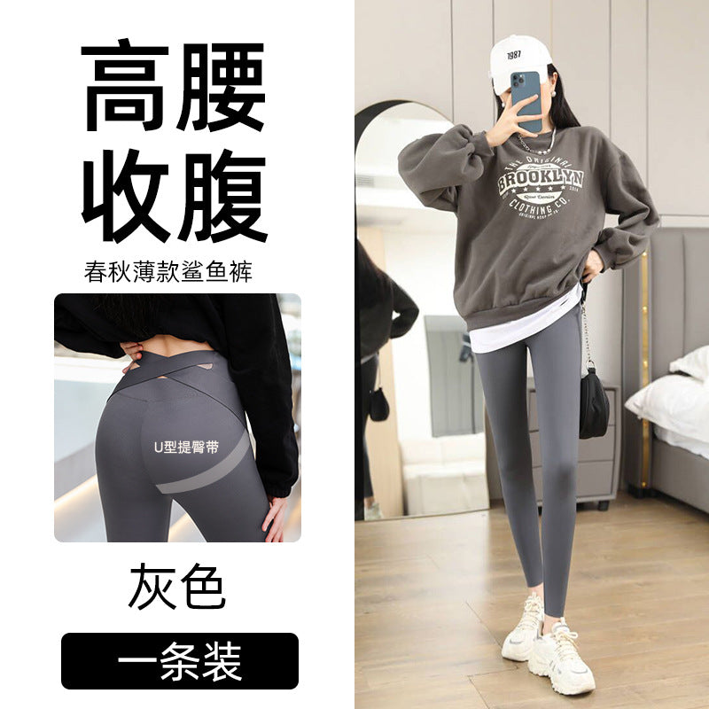 Brown Shark Pants for Women, Suitable for Spring, Autumn, and Summer, Thin Tight-Fitting Slimming Leggings, Tummy Control, Hip Lift, Yoga Barbie Pants