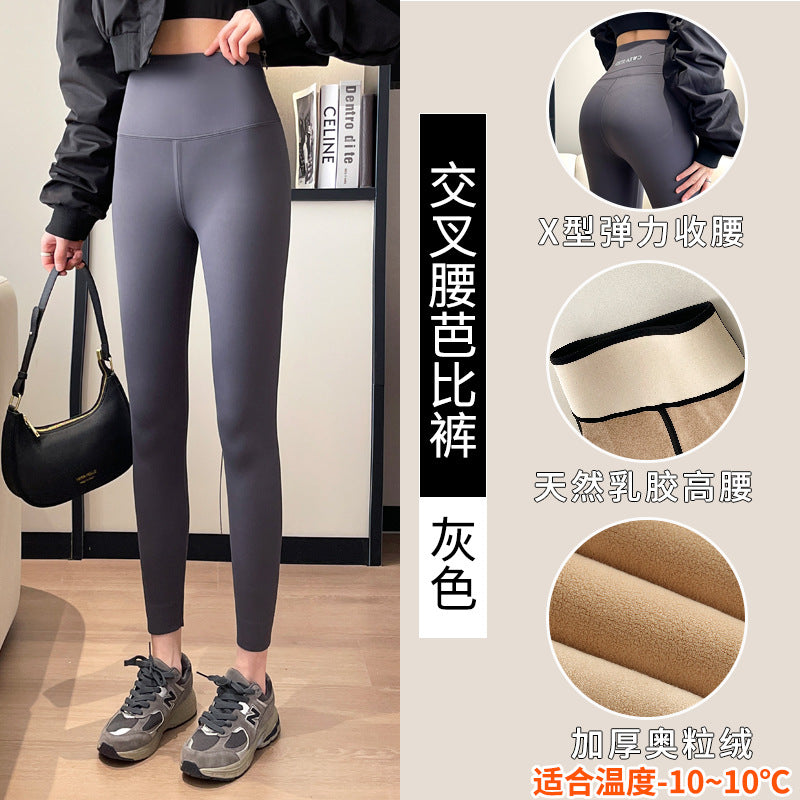 Brown Shark Pants for Women, Suitable for Spring, Autumn, and Summer, Thin Tight-Fitting Slimming Leggings, Tummy Control, Hip Lift, Yoga Barbie Pants