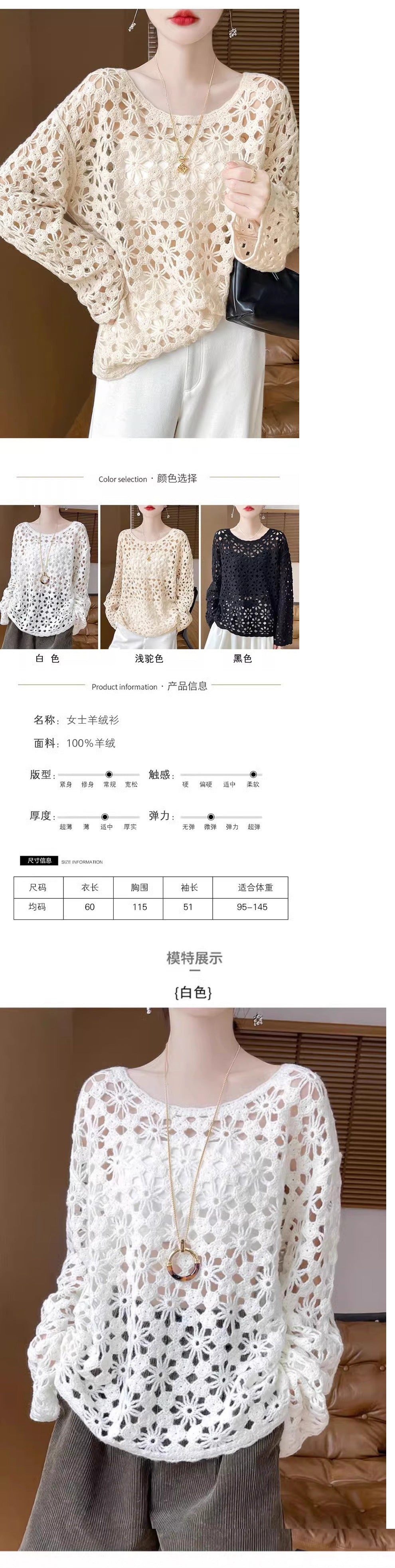 Early Autumn New Chinese Style Heavy Crochet Hollow Knit Sweater for Women100Commuting Autumn Lazy Style Sweater Cardigan