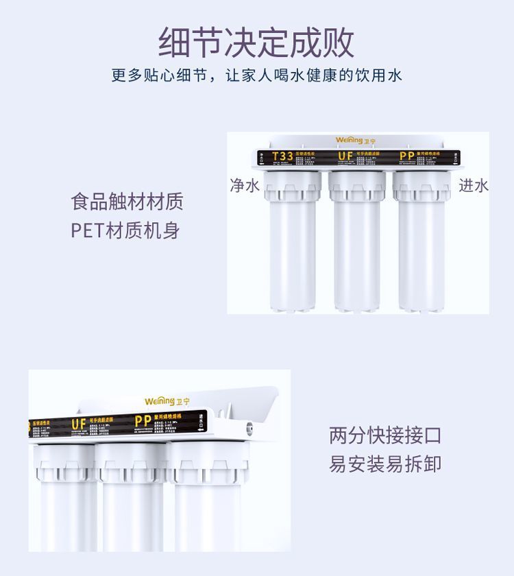 Household Direct Drinking Faucet Water Purifier Kitchen Tap Water Well Water Pre-Filter Handheld Filter Cartridge Water Purifier Ultrafiltration