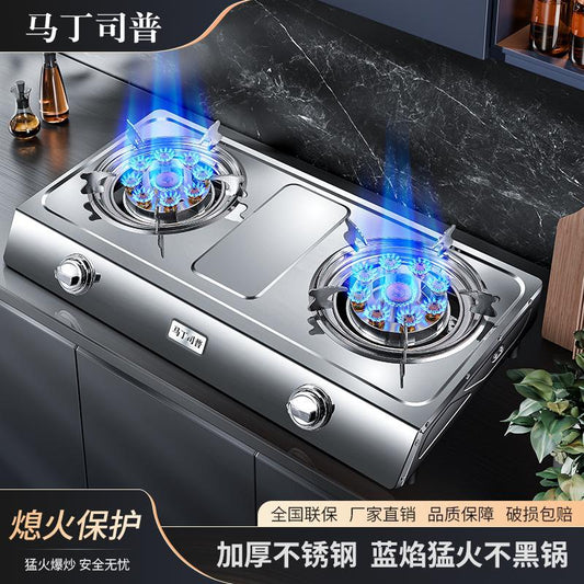 Gas Stove Double Burner Household Countertop Liquefied Gas Stove Gas Stove Natural Gas Flameout Safety Old Style Energy-saving High Heat Double Burner Stove