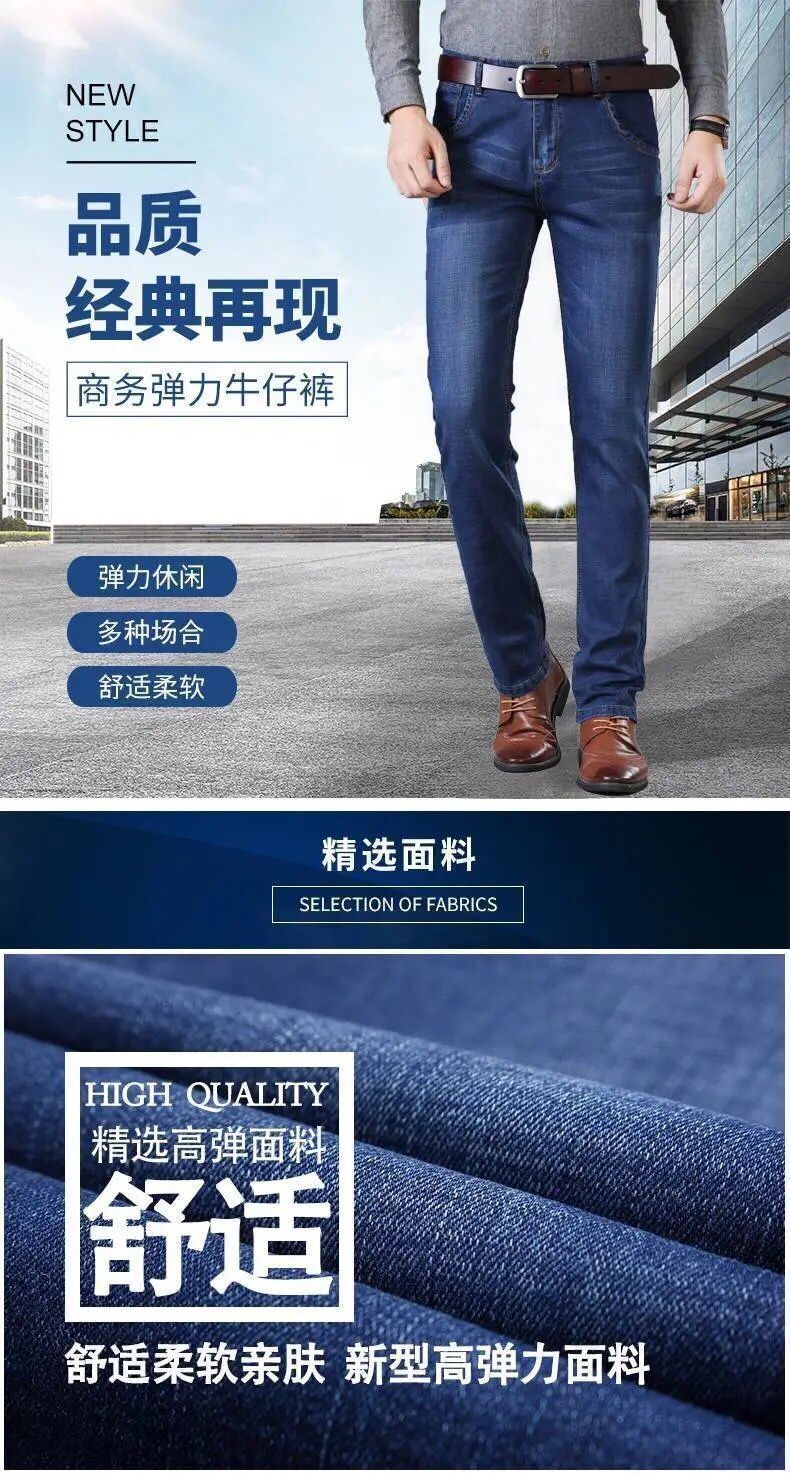 Lightweight Stretch Jeans for Men, Summer Slim Fit Straight Leg Versatile Casual Wear-resistant Work Pants