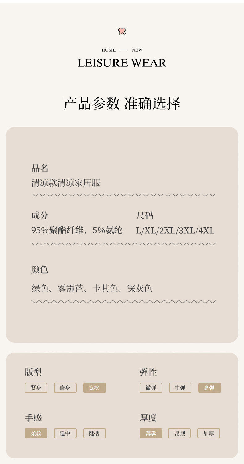 TikTok Kuaishou Internet Celebrity Loose Women's Couple Pajamas Ice Silk Two-Piece Set Casual Homewear Summer Pajamas for Women