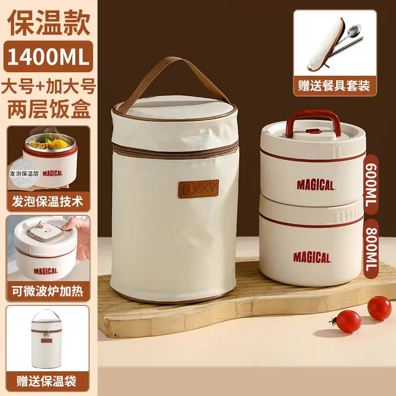 Corporate Annual Meeting Gifts Opening Offer logo Souvenirs for employees and customers lunch boxes bento cutlery gift set