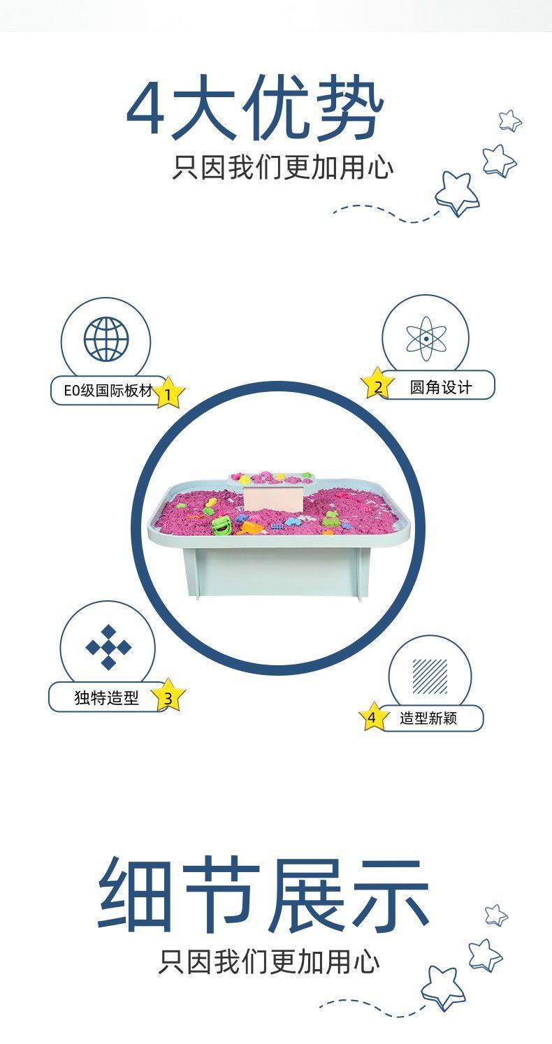 Space Sand Table Playground Sand Table Building Block Table Commercial Children's Educational Park Equipment Handmade Toy Experience Table
