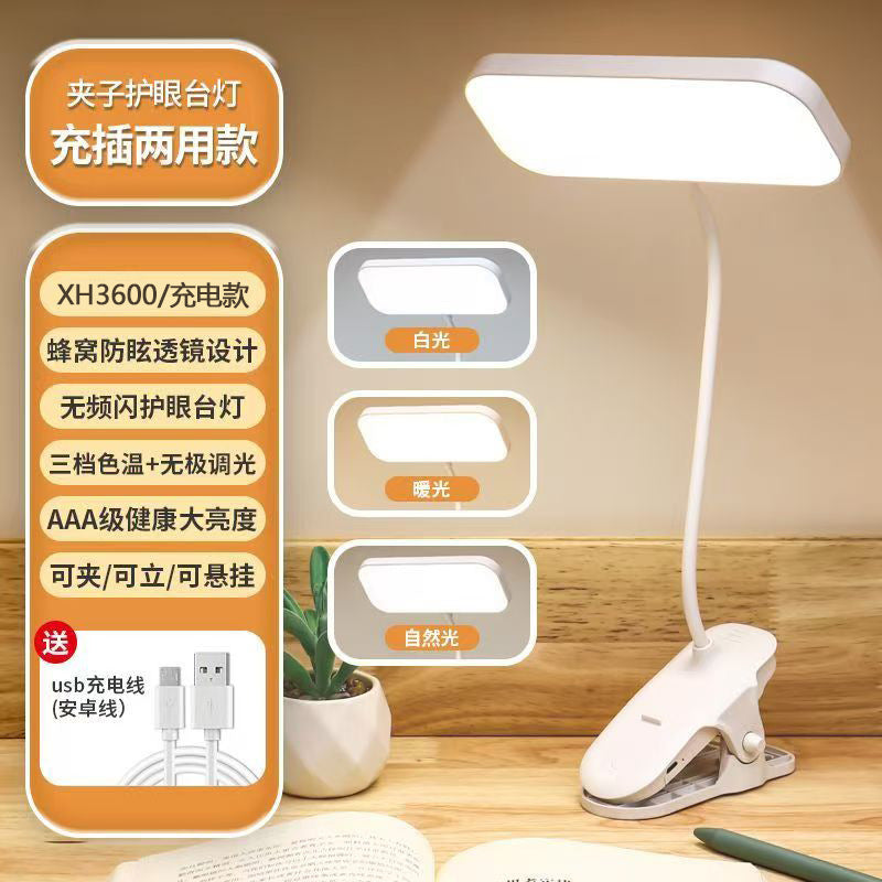 Cross-border Study Clip-on Desk Lamp Bedside Lamp Bedroom Dormitory Rechargeable Eye Protection led Reading Lamp Student Gift