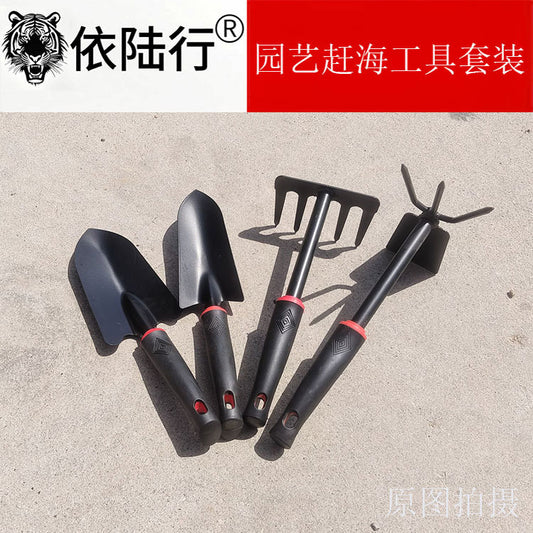 Yiluxing Gardening Tools Shovel Beach Sea Dredging Artifact Set for Home Flower Cultivation and Vegetable Planting