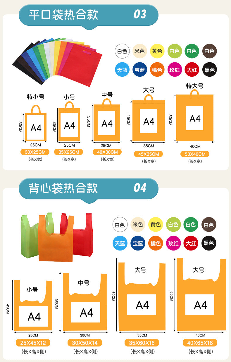 Valentine's Day Gift Bag Advertising Shopping Bag Laminated Waterproof Handbag Color Printing LOGO Versatile Wholesale Non-Woven Bags