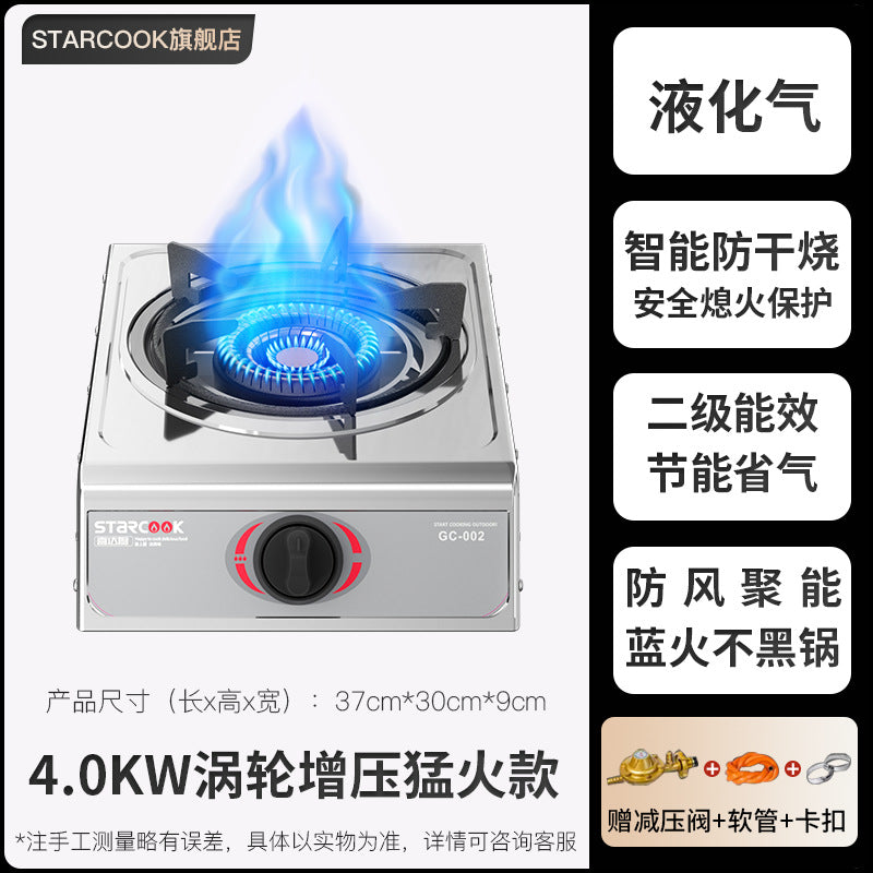 Manufacturer STARCOOK Gas Stove Single Burner Wholesale Natural Gas Liquefied Gas High Flame Stove Household Gas Stove